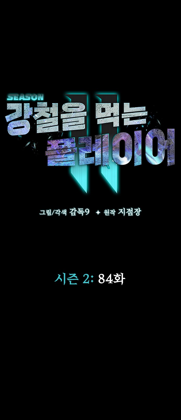 8 페이지
