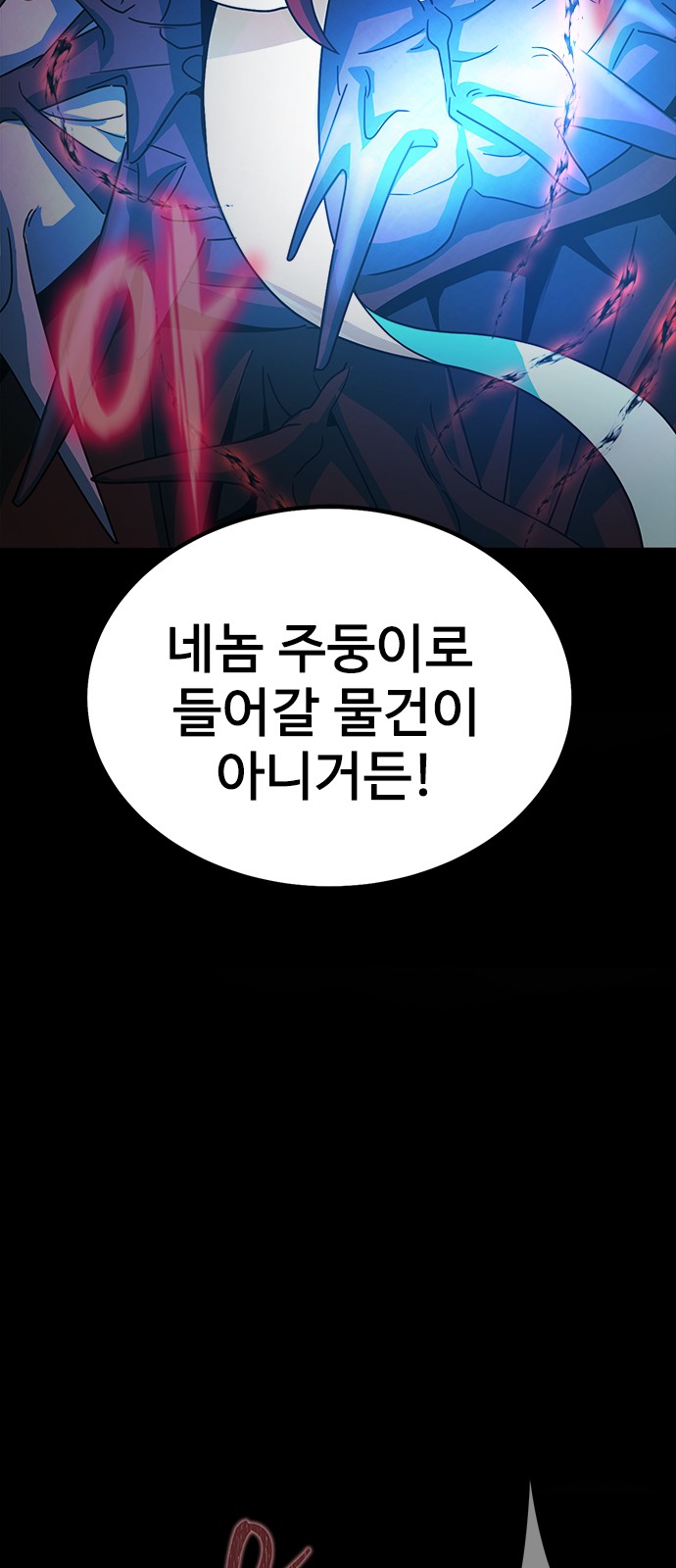 82 페이지