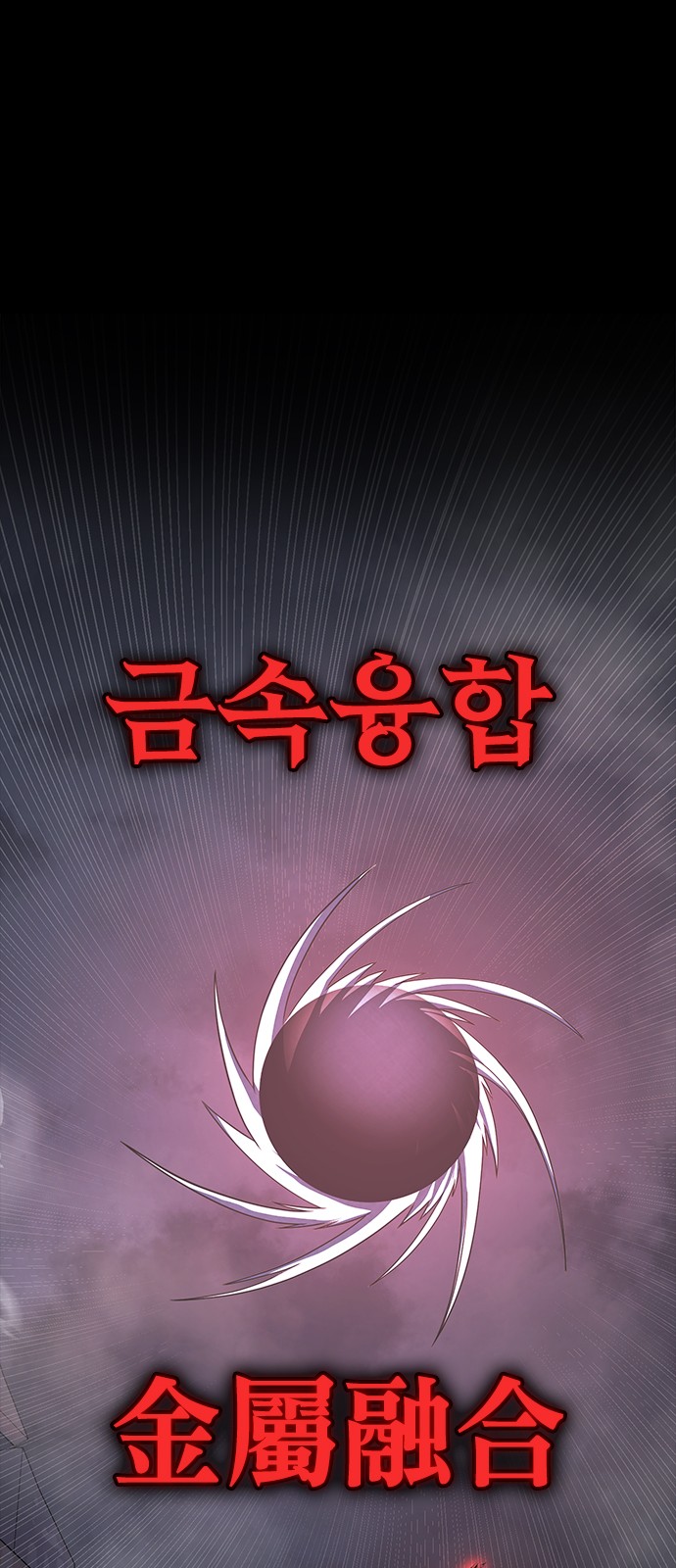 91 페이지