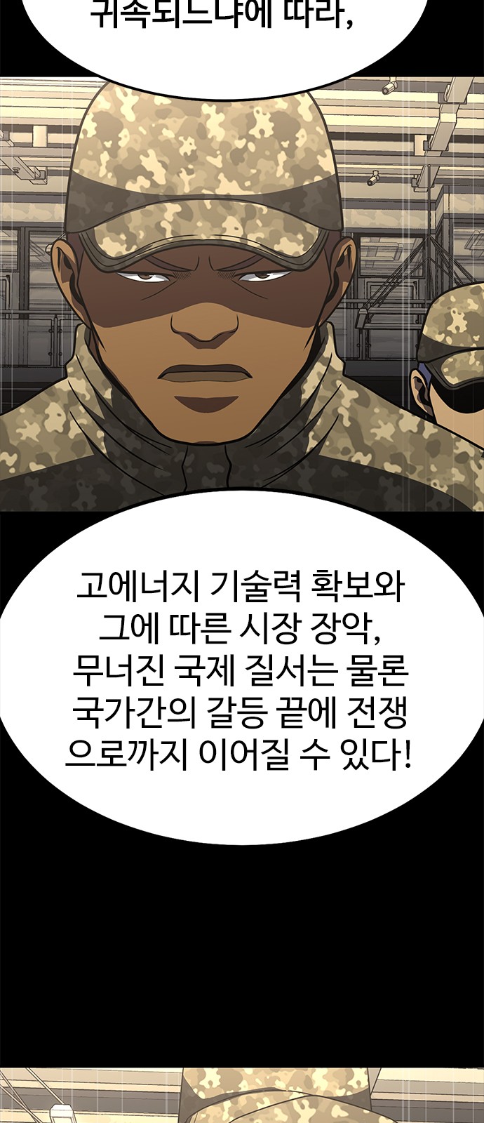 102 페이지