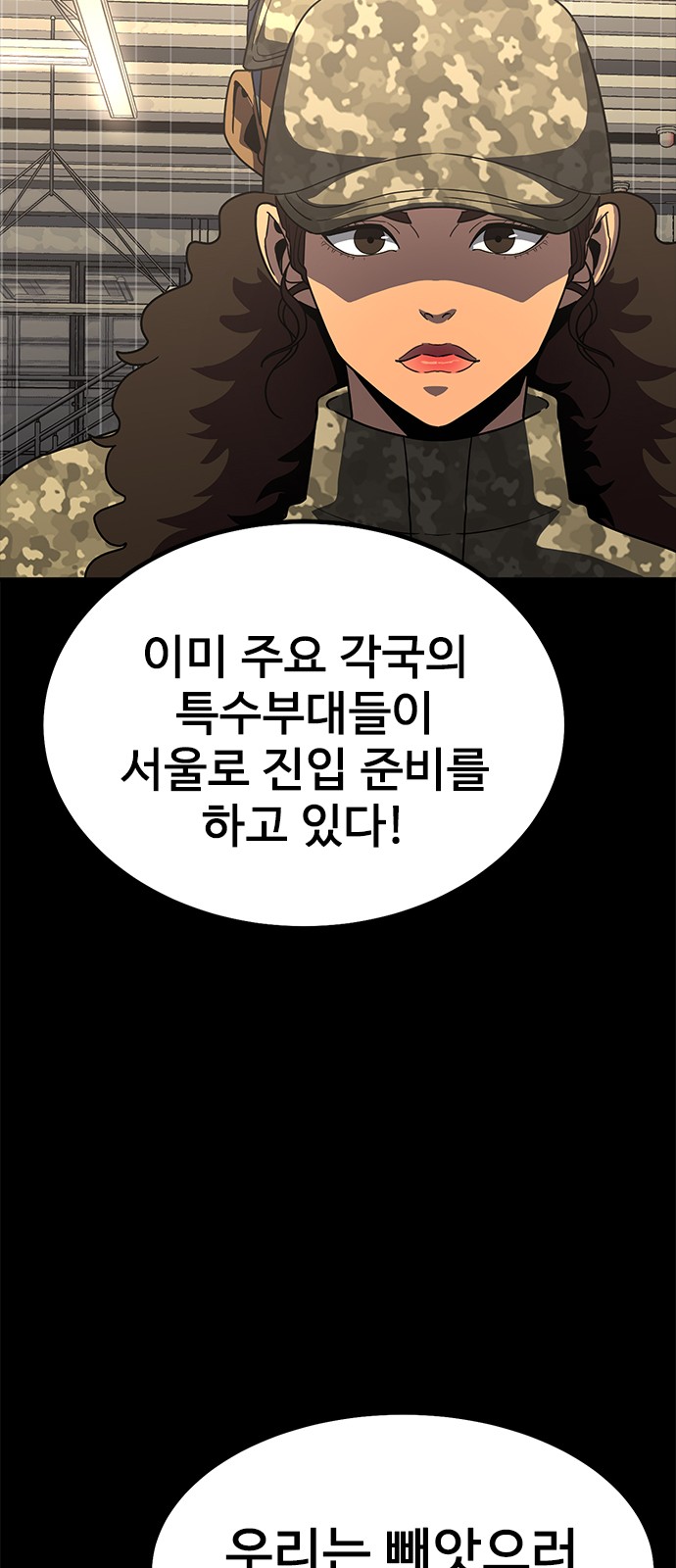 103 페이지