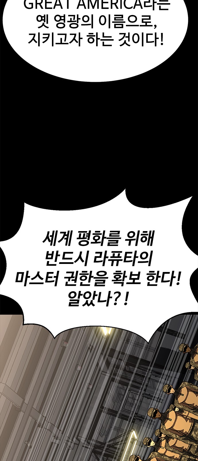 105 페이지
