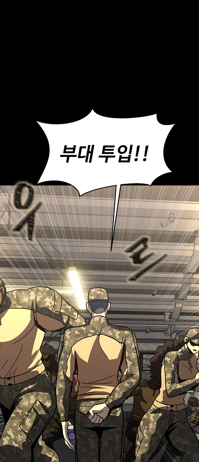 107 페이지
