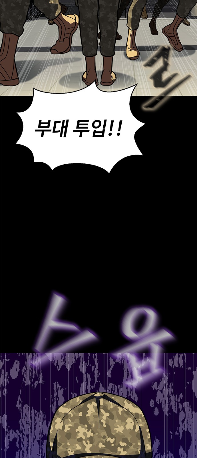 108 페이지