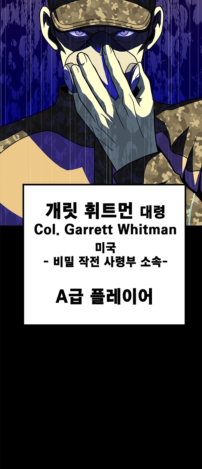 109 페이지