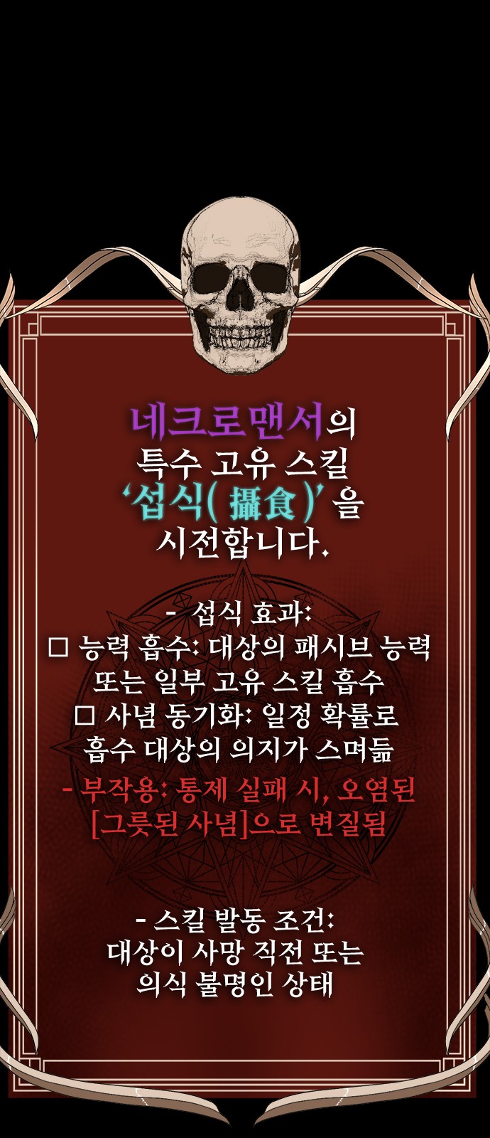 118 페이지