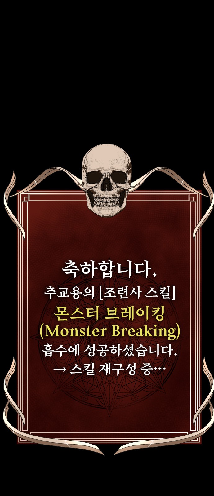 123 페이지