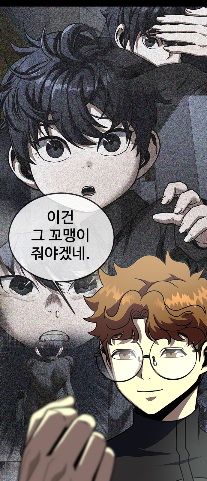 45 페이지