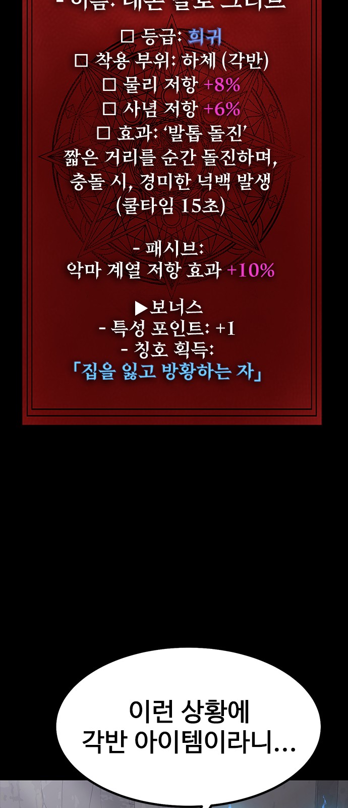62 페이지
