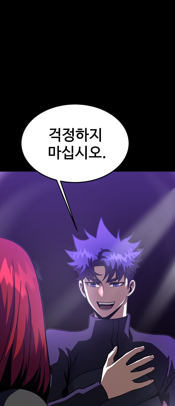 70 페이지