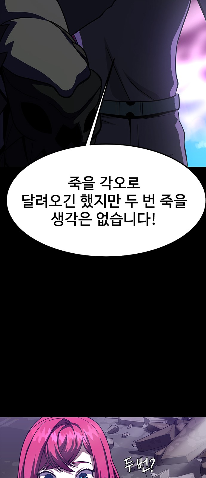 71 페이지