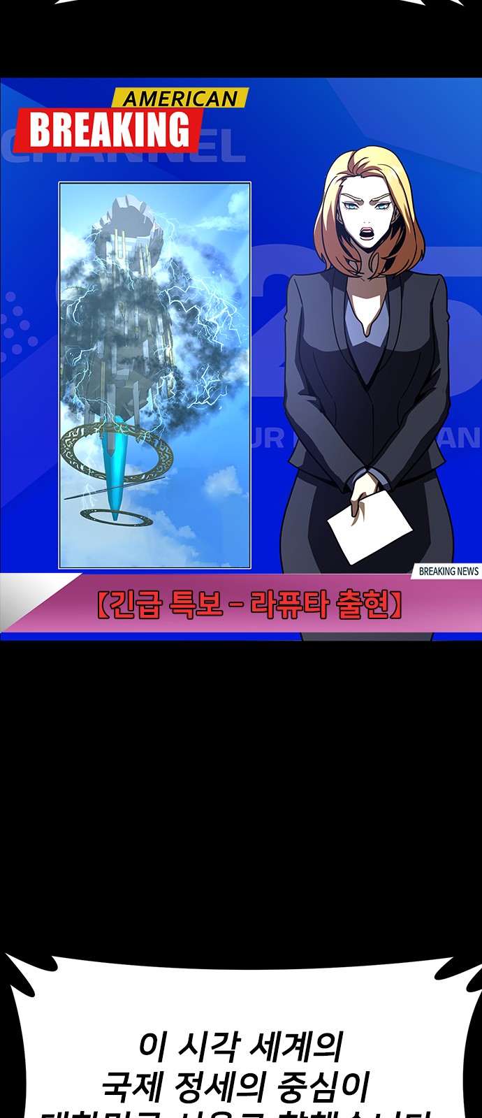 77 페이지