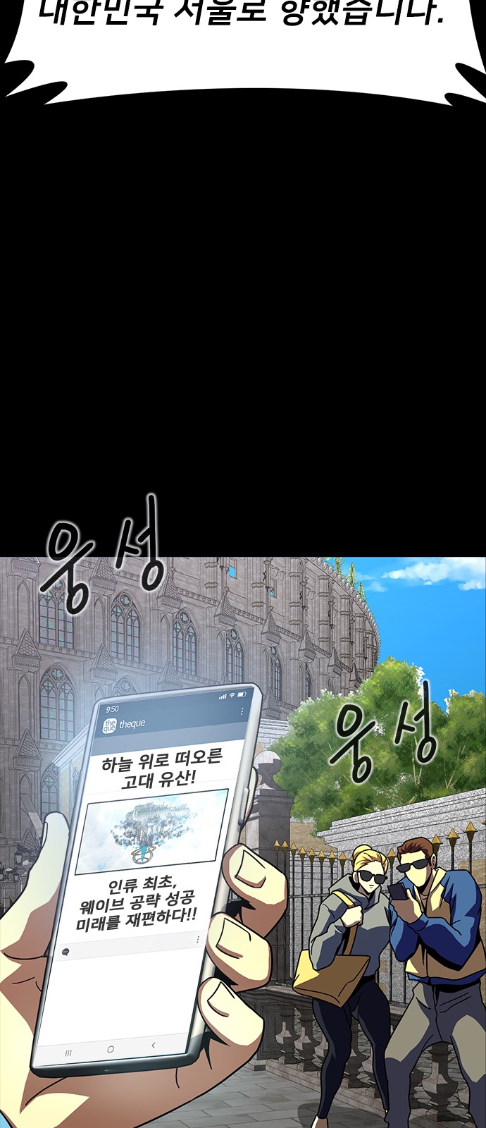 78 페이지