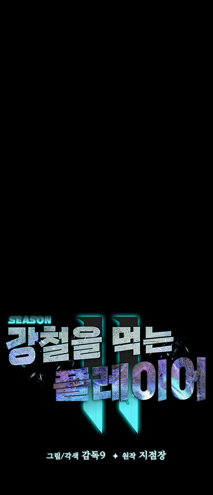8 페이지
