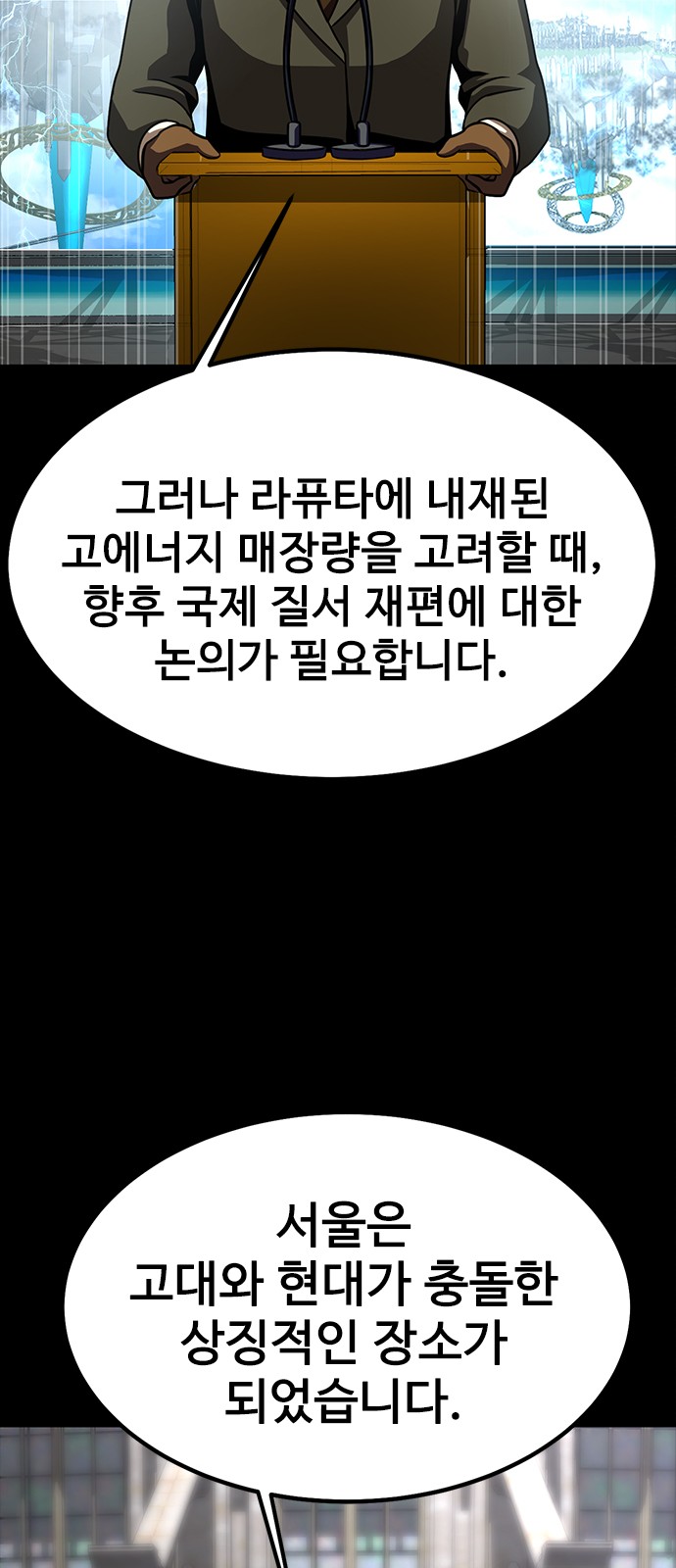 85 페이지