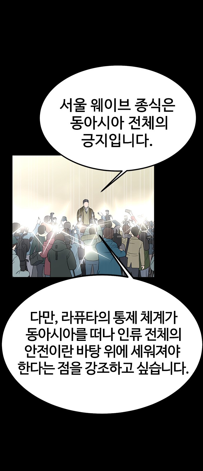 88 페이지
