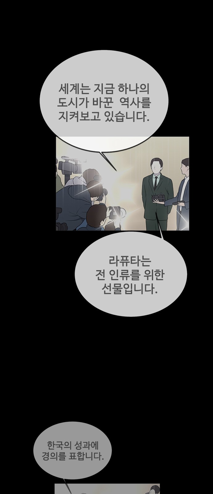 89 페이지