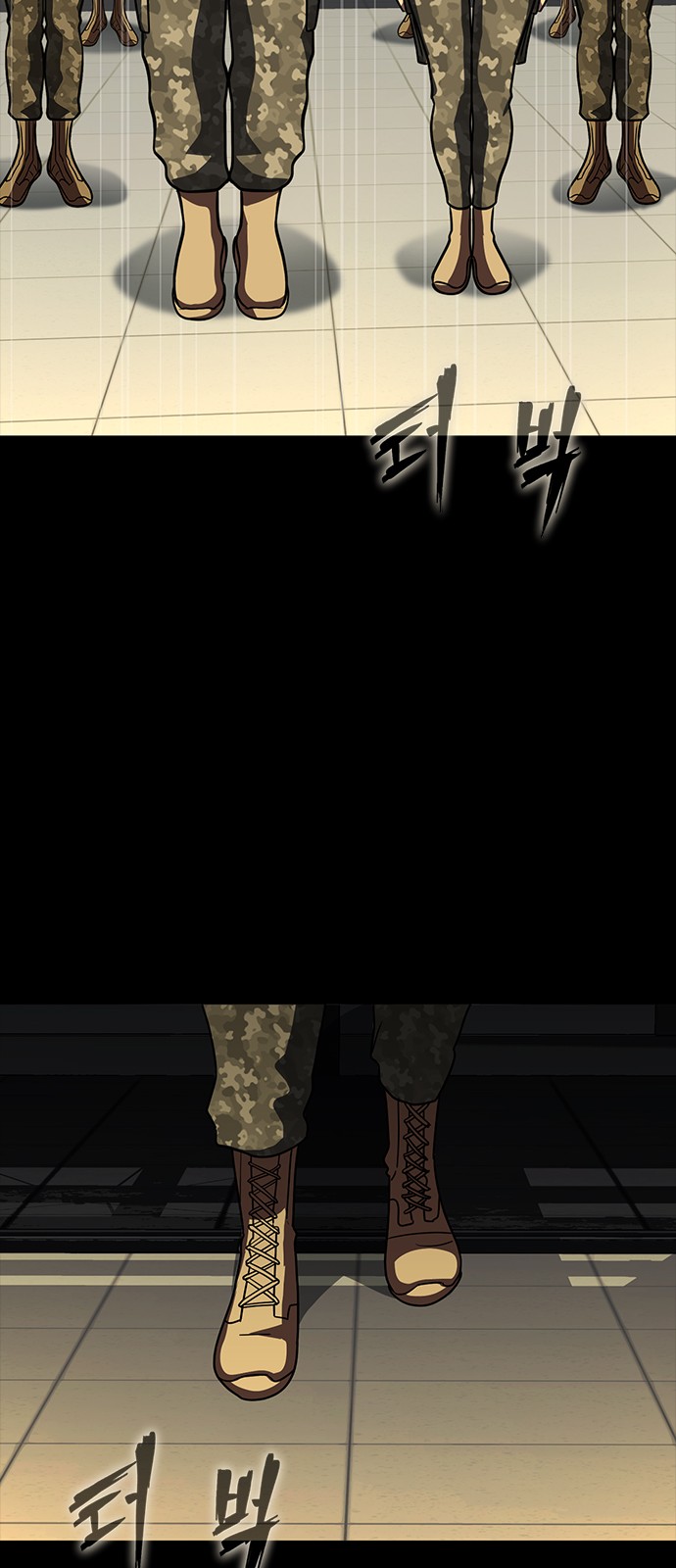 97 페이지