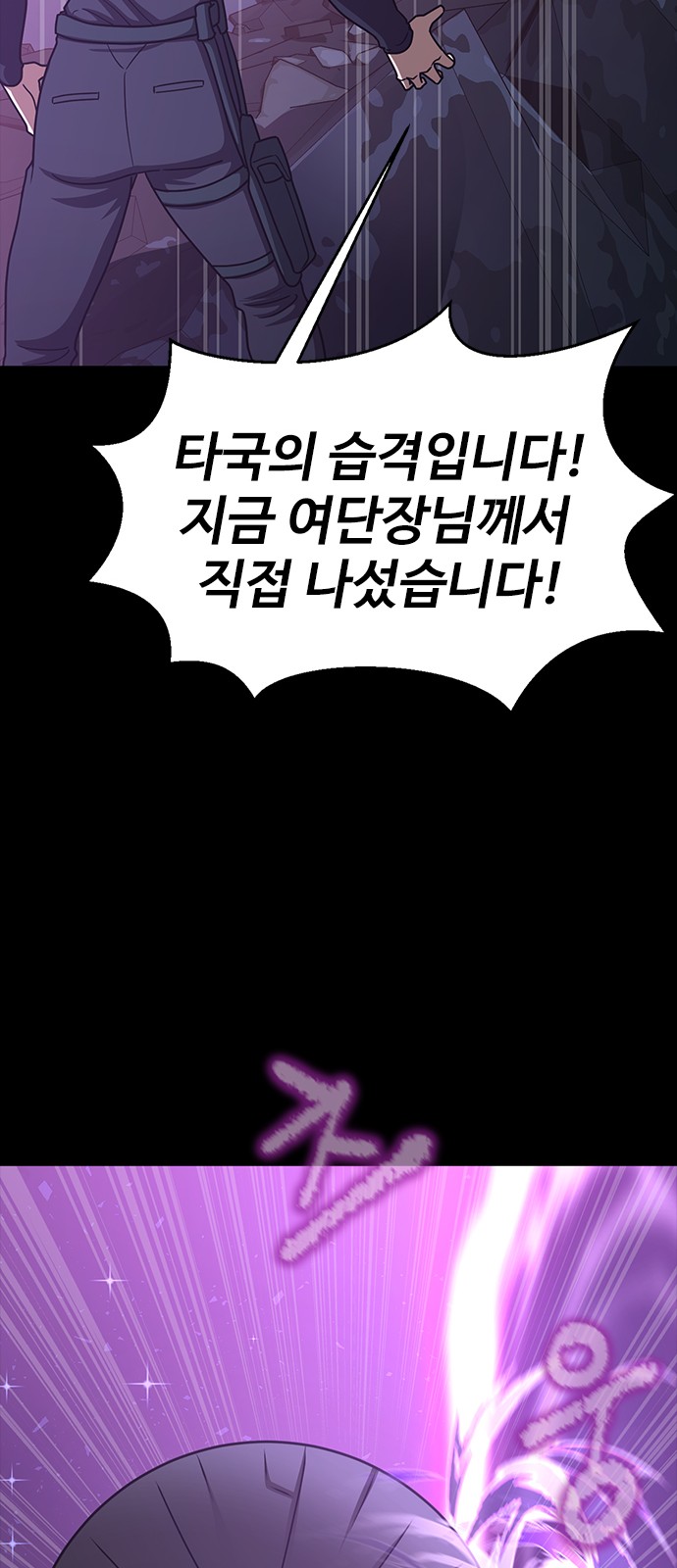 102 페이지