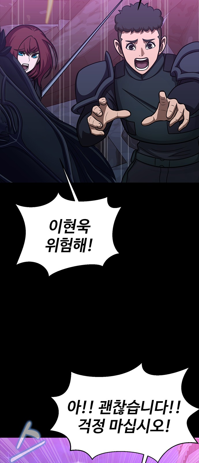 105 페이지