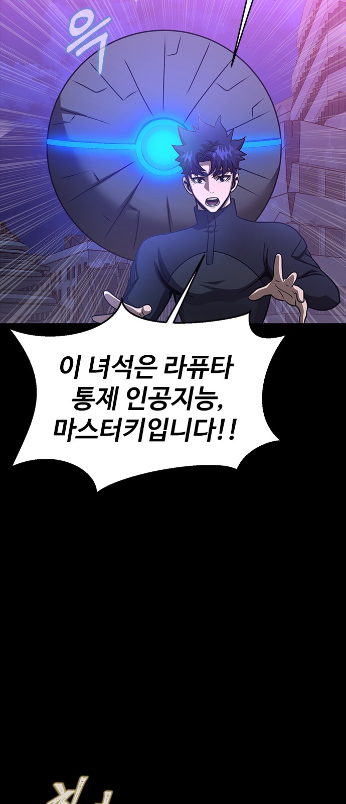 106 페이지