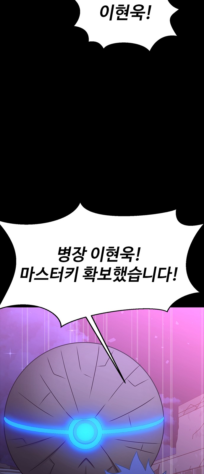 110 페이지