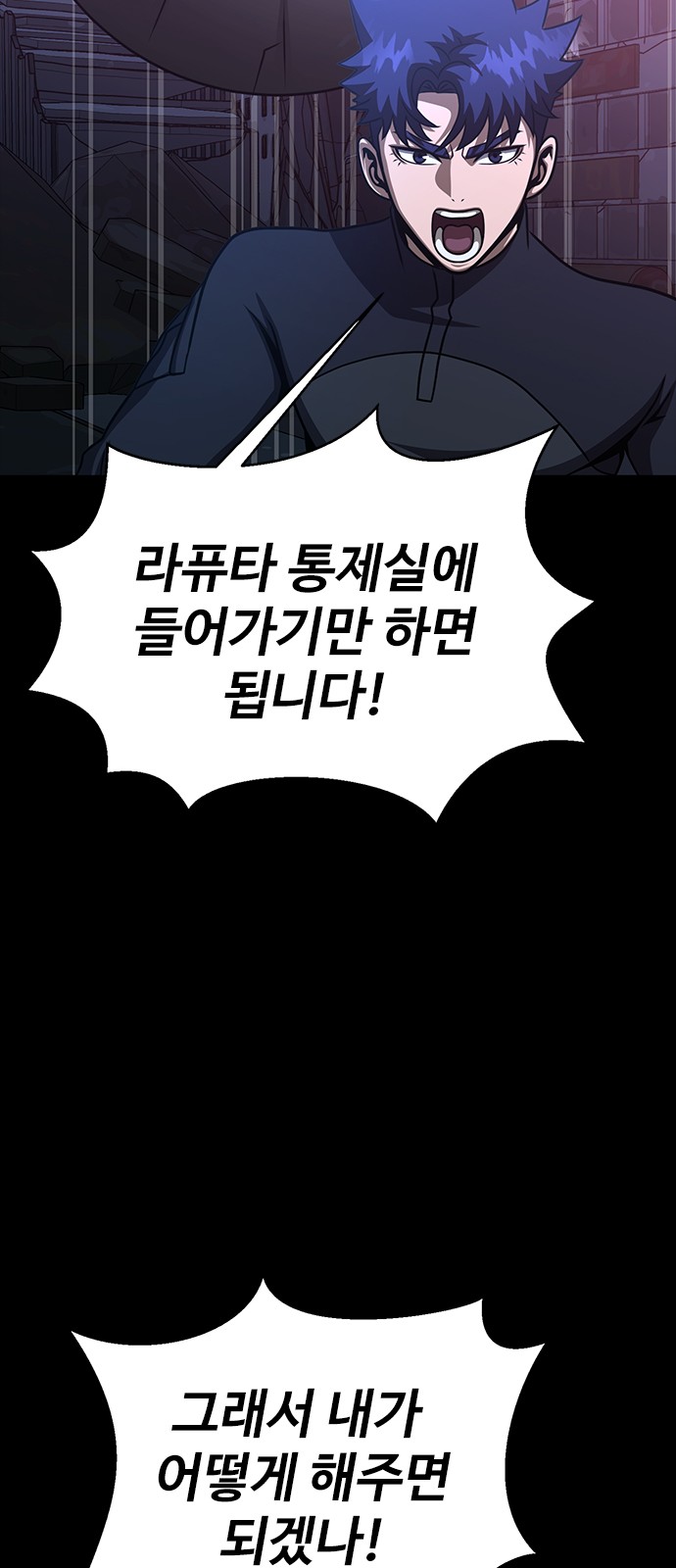 111 페이지
