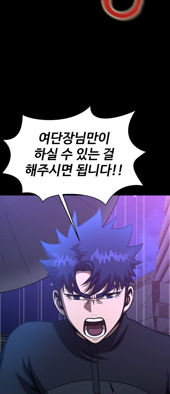 113 페이지