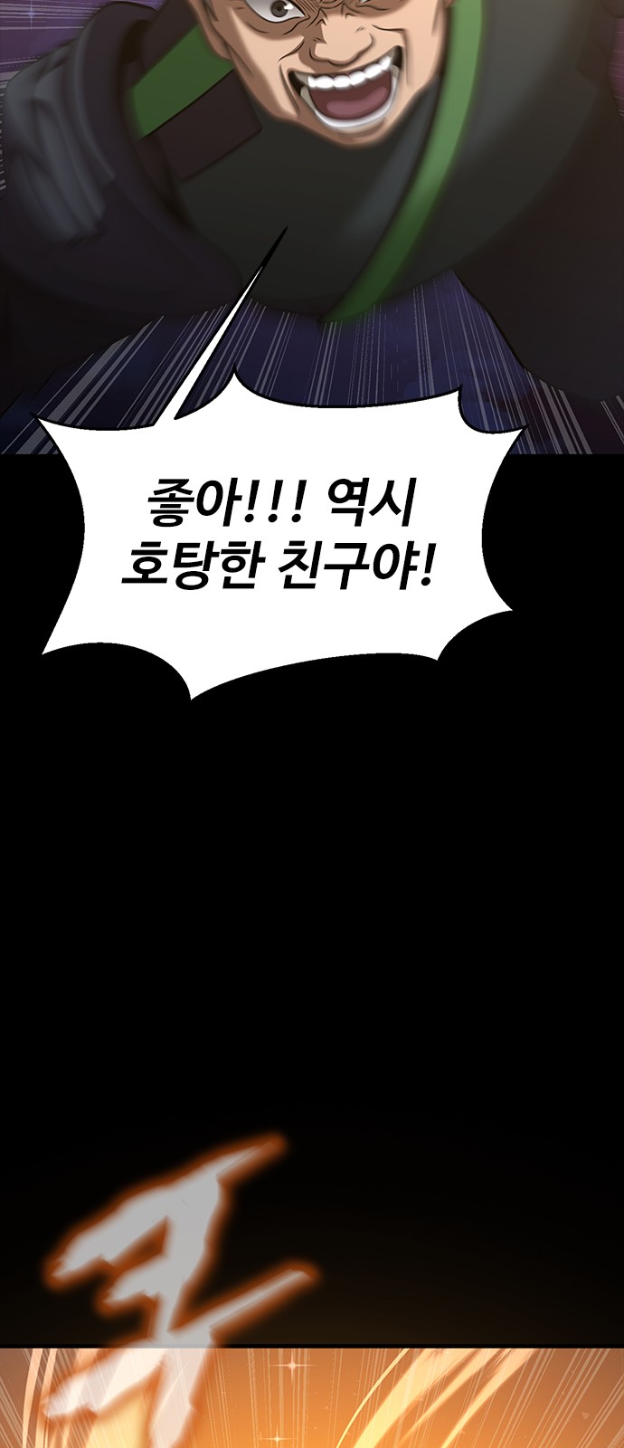 115 페이지