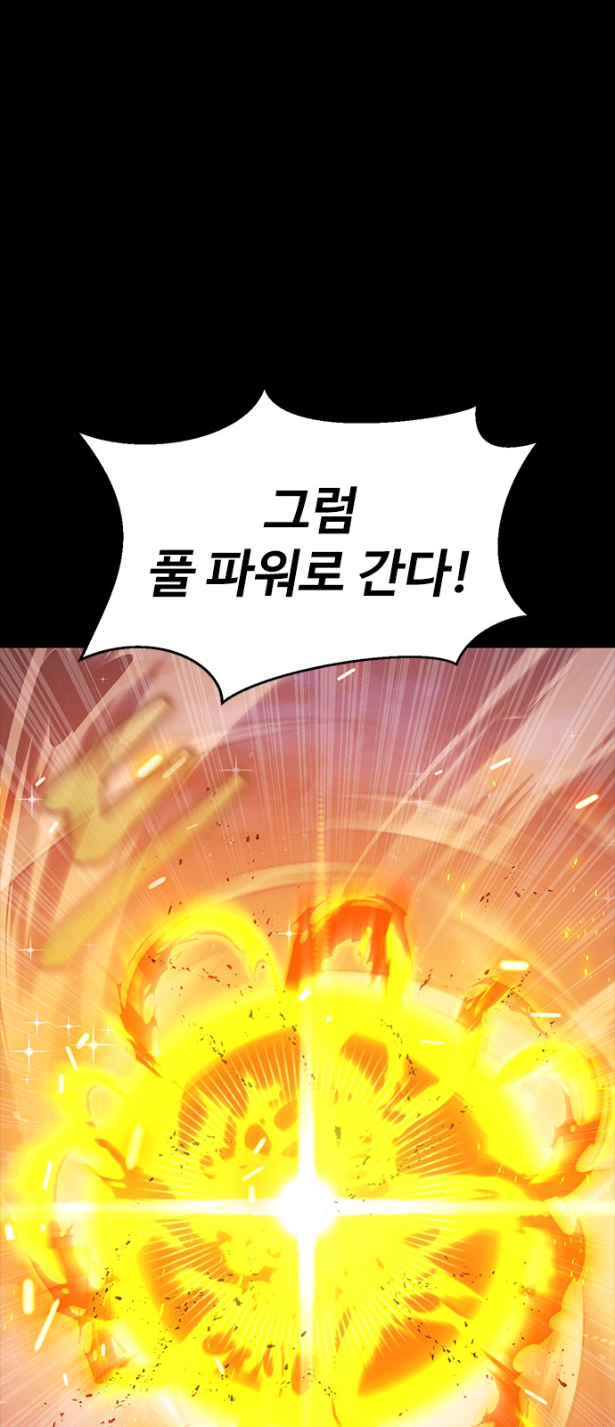 119 페이지