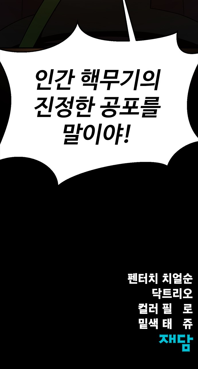 122 페이지