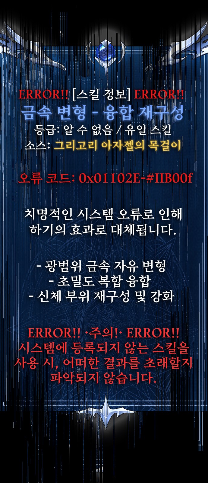 51 페이지
