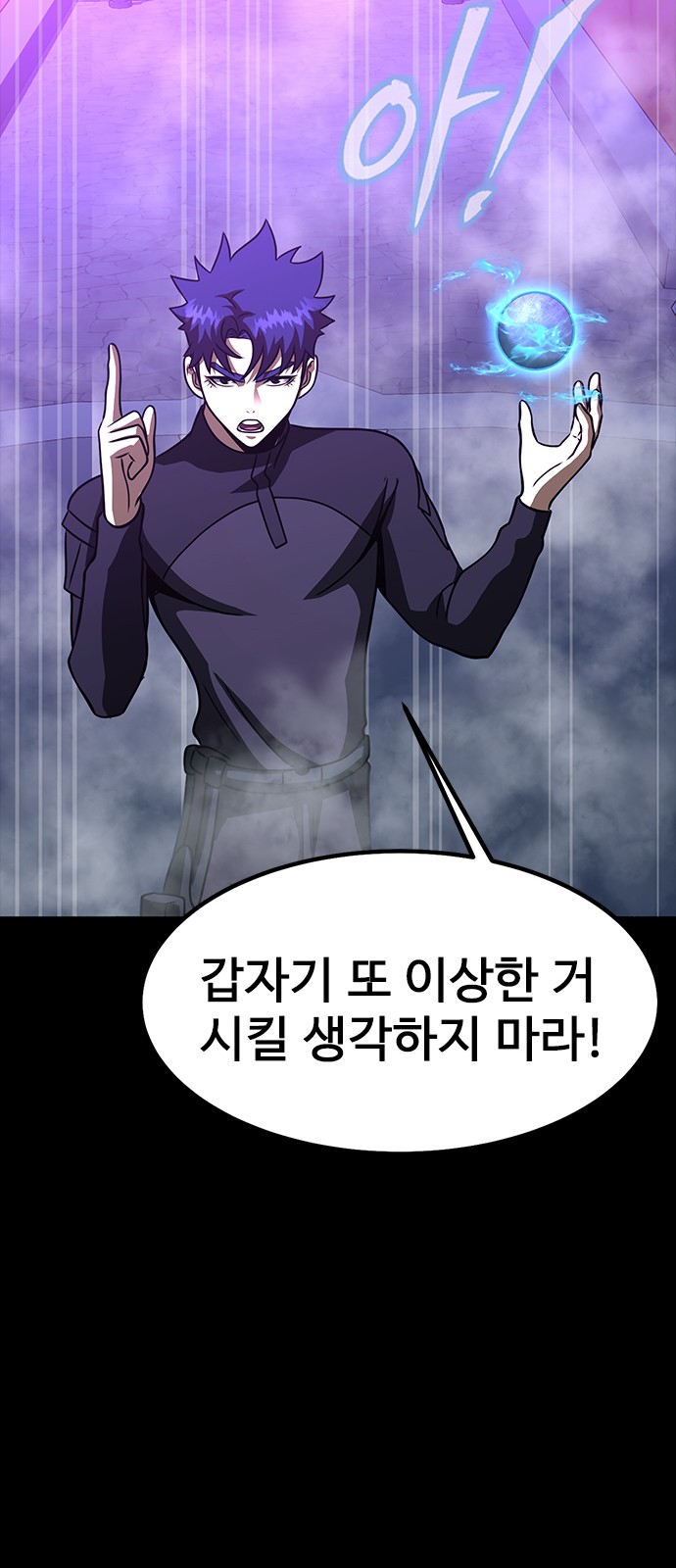 61 페이지