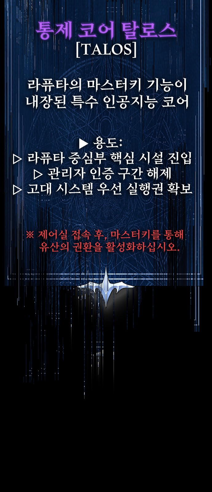 68 페이지
