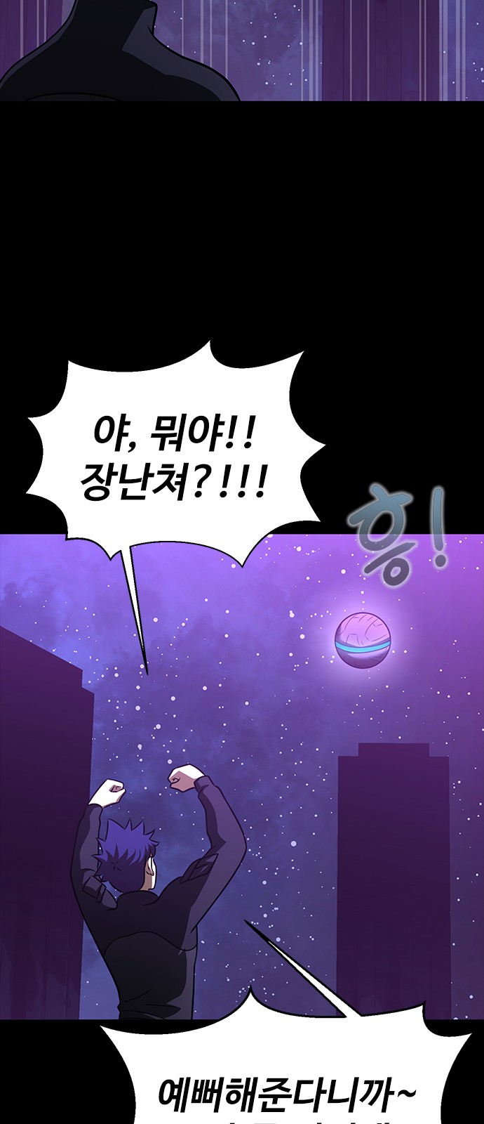 73 페이지