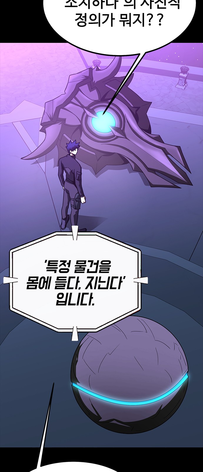76 페이지
