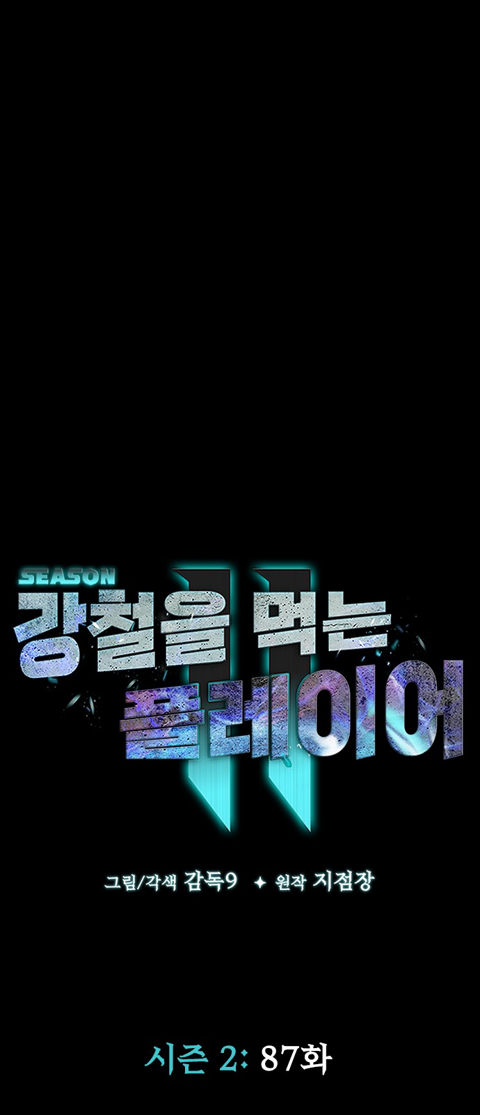 8 페이지