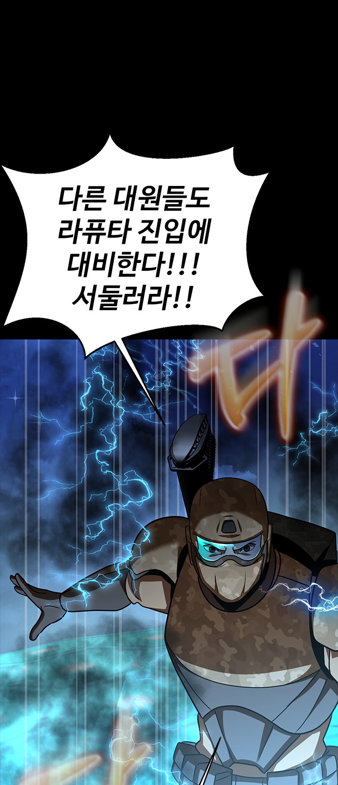 84 페이지
