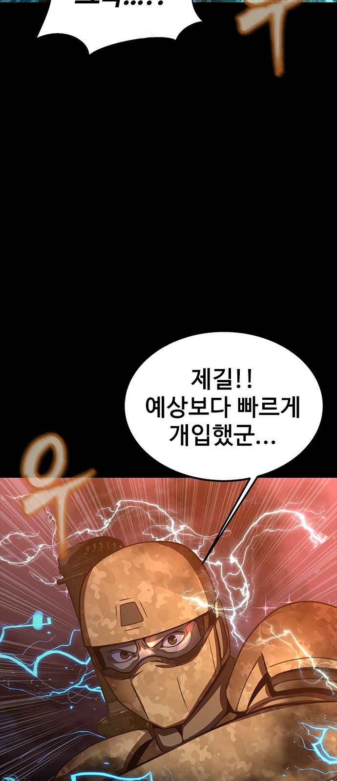91 페이지