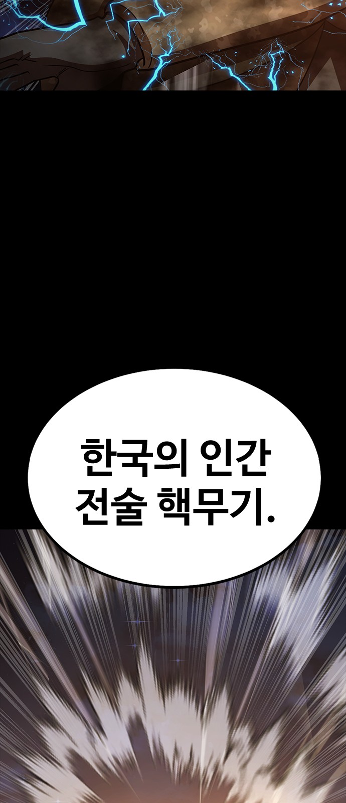 92 페이지