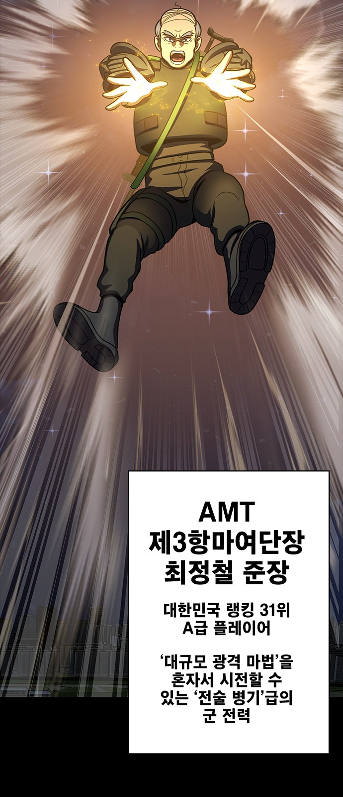 93 페이지
