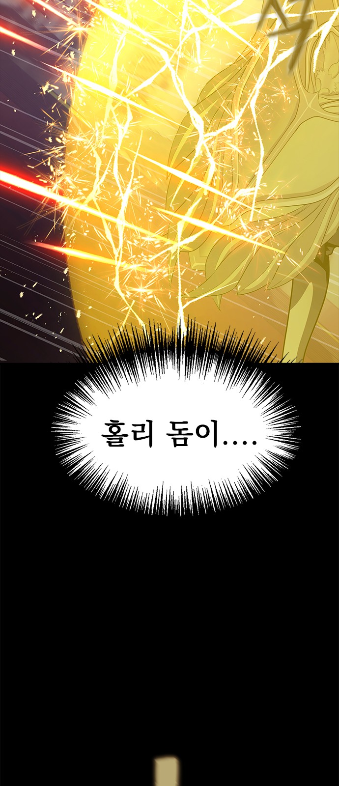 103 페이지