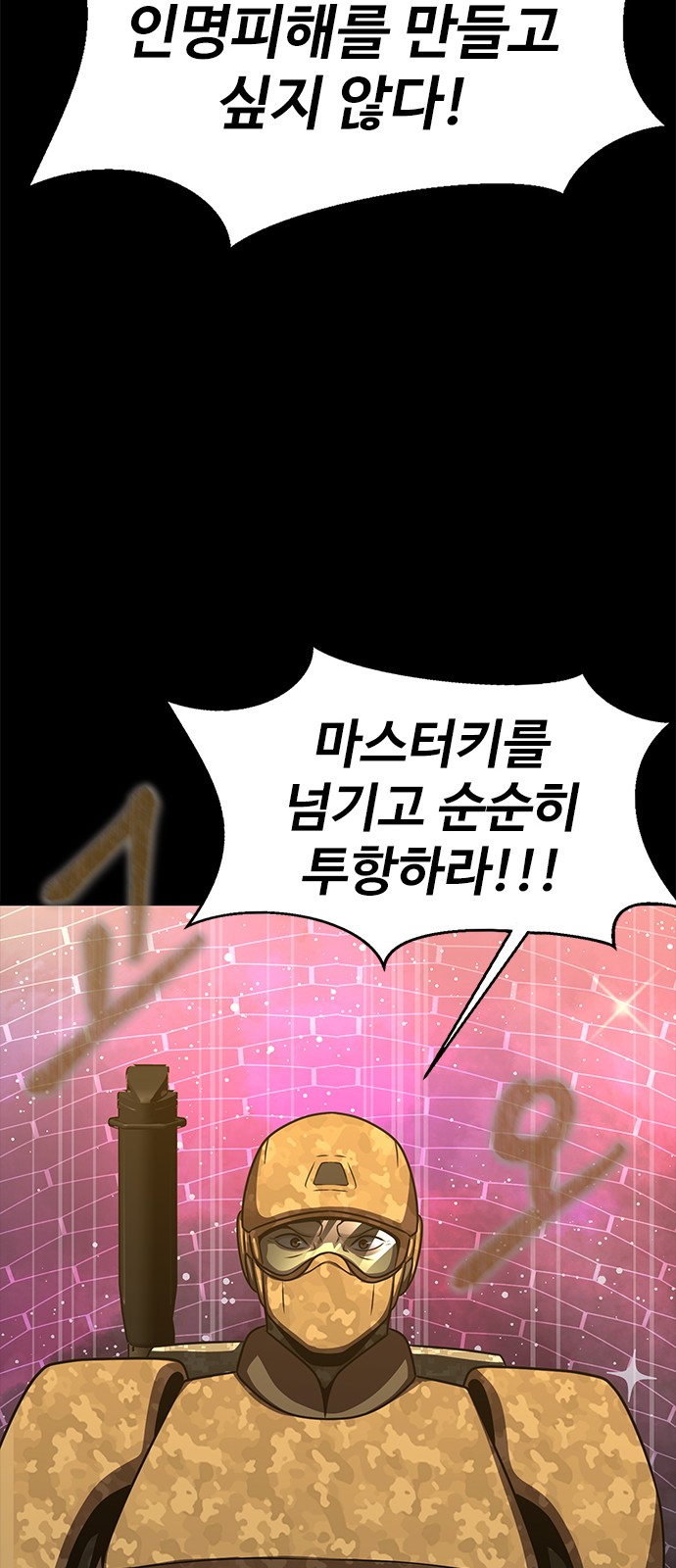 109 페이지
