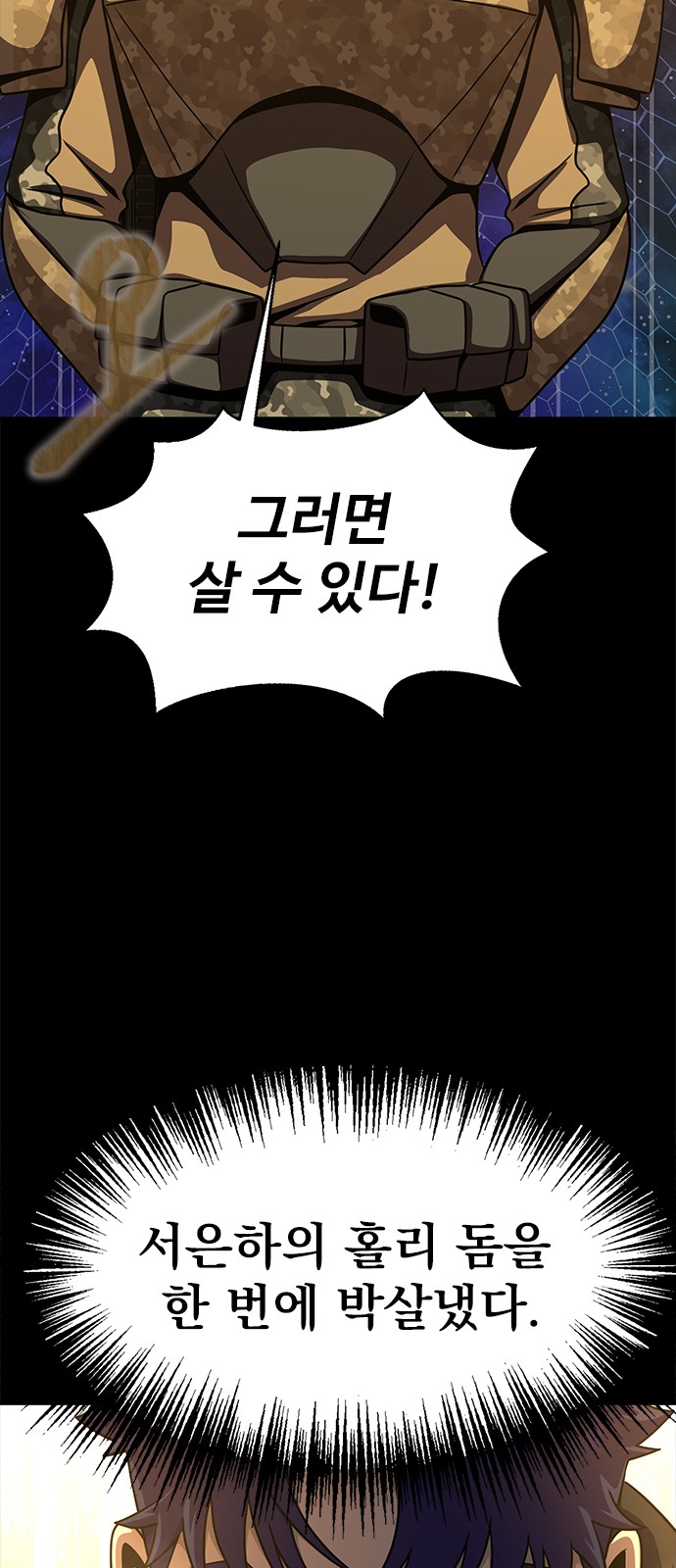 110 페이지