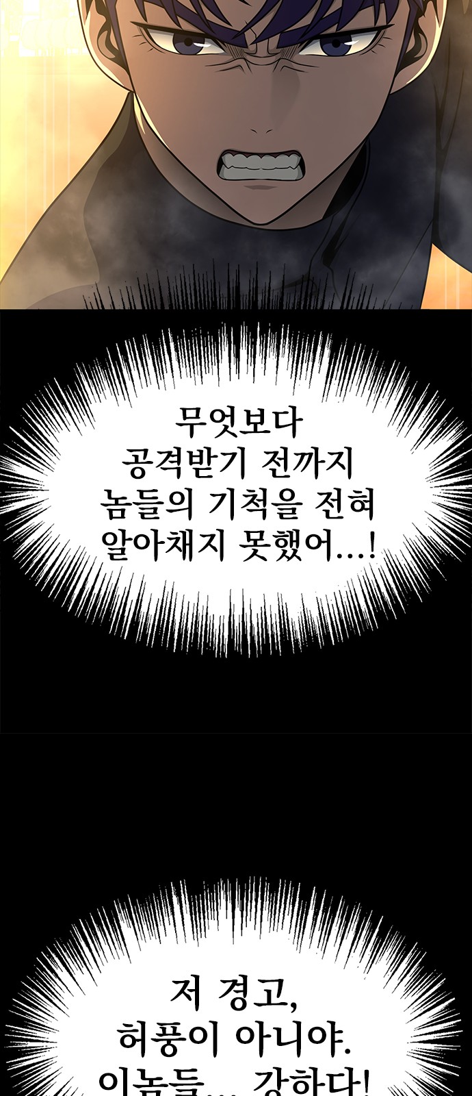 111 페이지