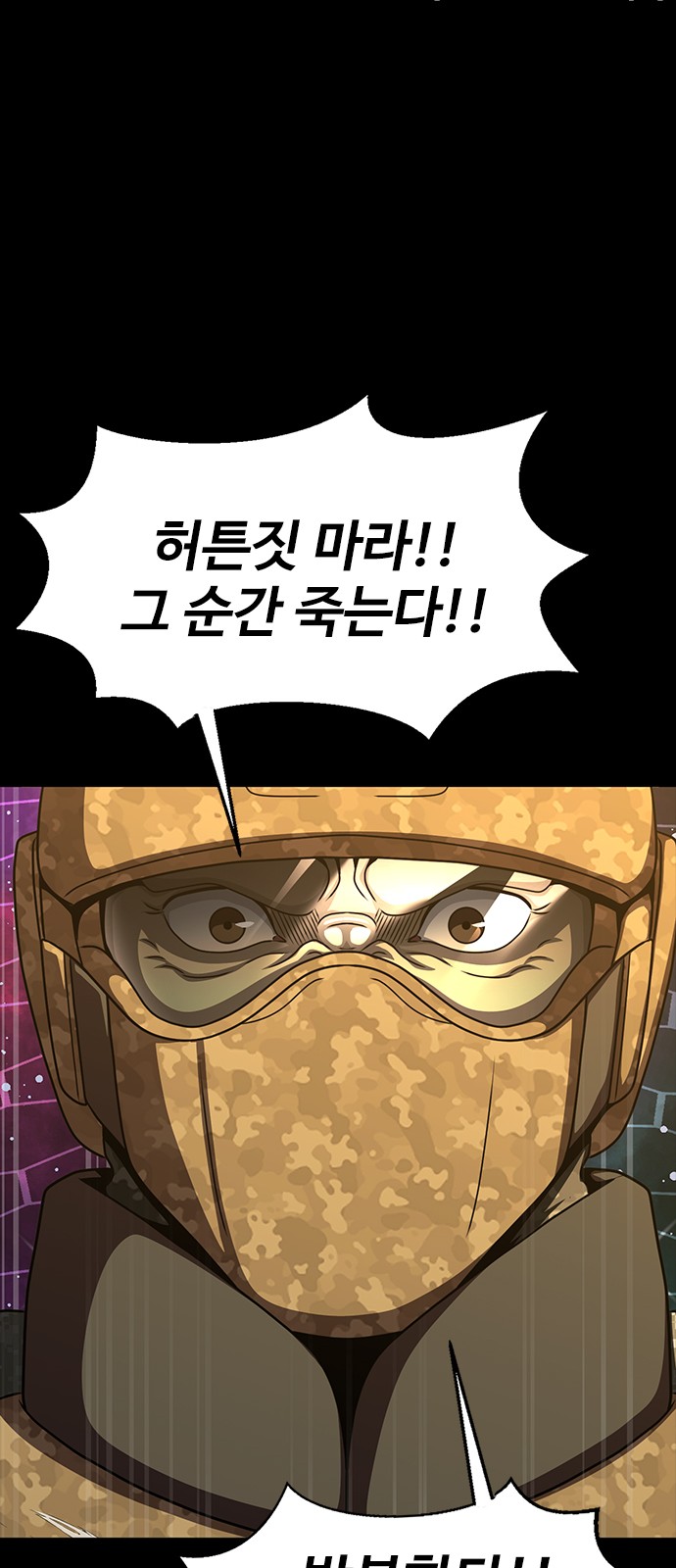 114 페이지