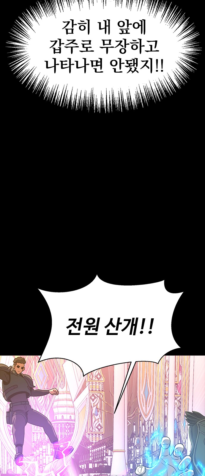 116 페이지