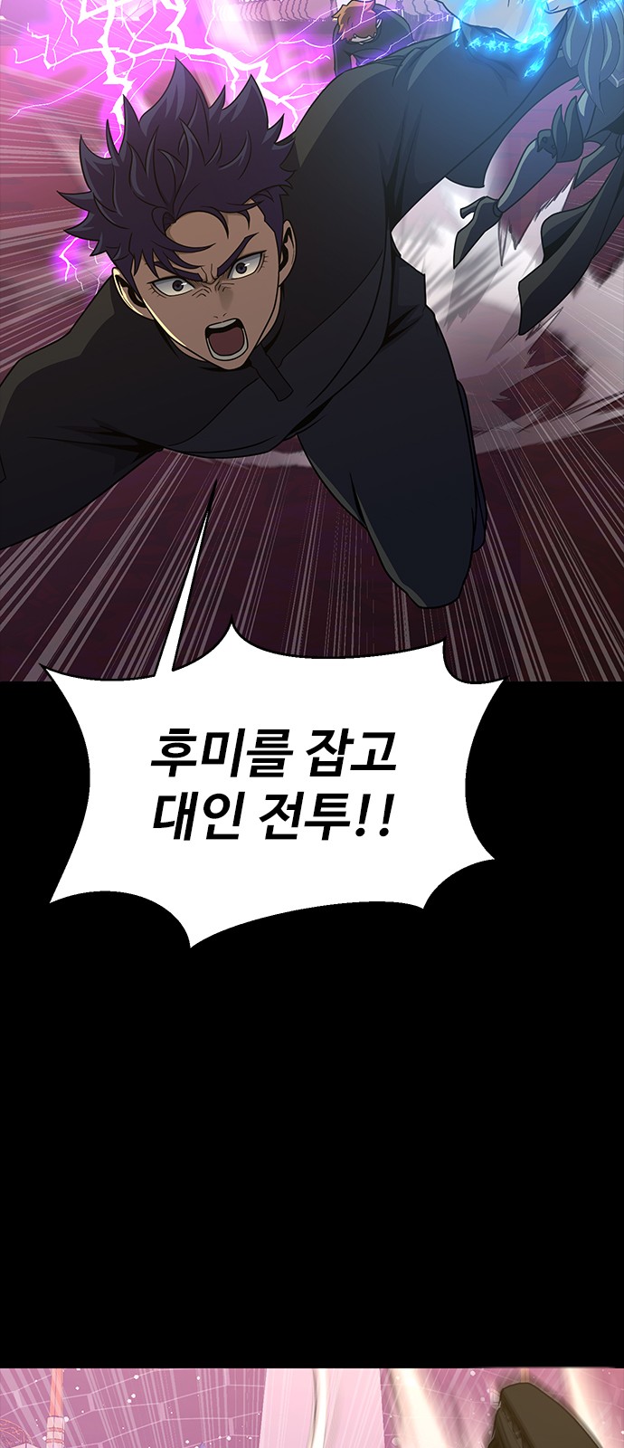 117 페이지