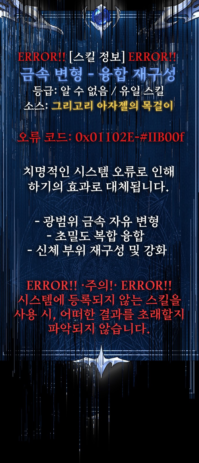 121 페이지