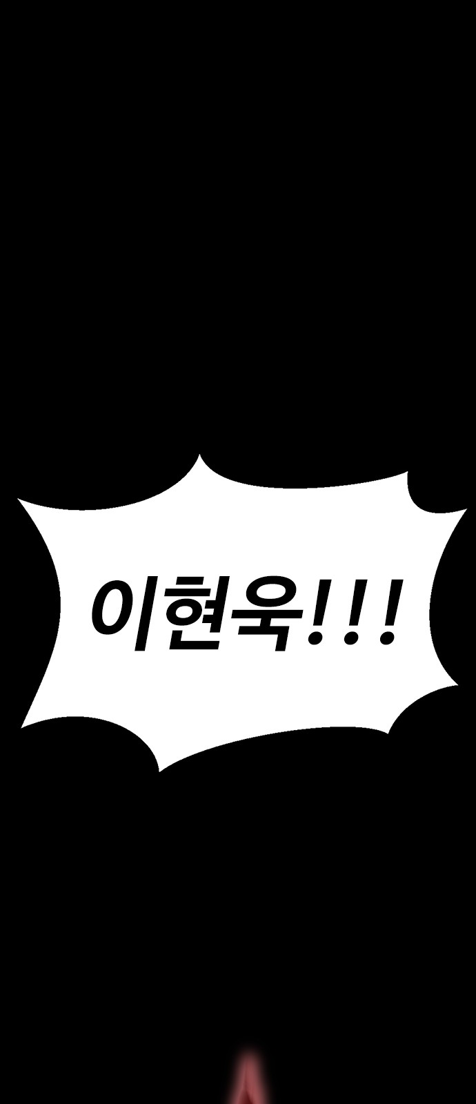 132 페이지